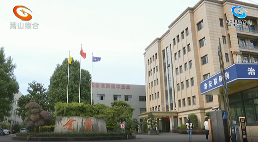 xk在线平台_XK体育(中国)
制造 “浙”般精彩|xk在线平台_XK体育(中国)
集团两家子公司均首发“浙江制造”团体标准