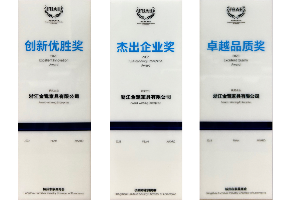 荣誉加冕|xk在线平台_XK体育(中国)
家具荣获杭州家具商会多项荣誉称号