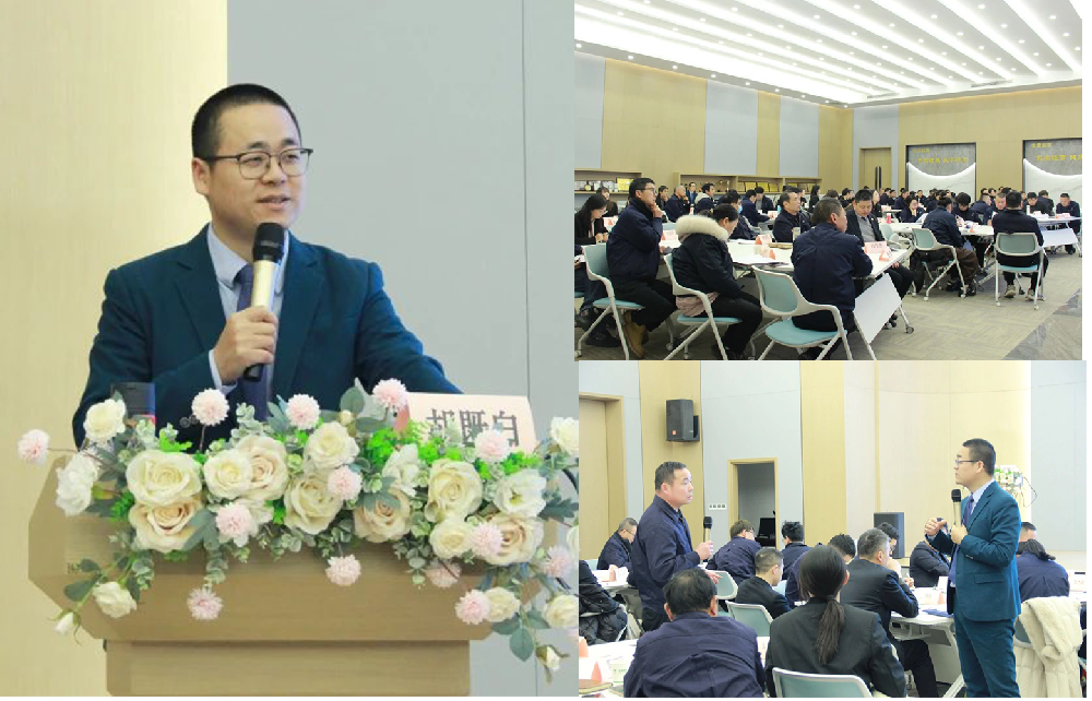 迎新春展宏图|xk在线平台_XK体育(中国)
集团2024年新年主题系列培训圆满落幕