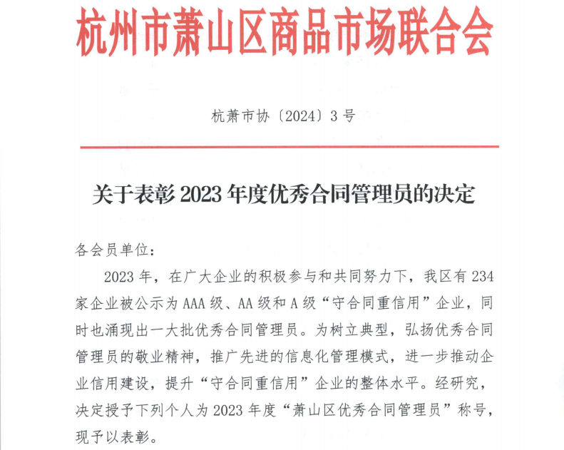 微信图片_20240826171531.png