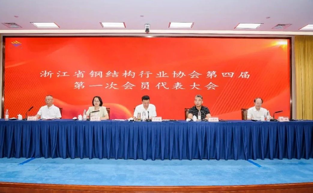 喜报｜xk在线平台_XK体育(中国)
装饰荣膺2024年度浙江省建筑幕墙门窗行业双项殊荣