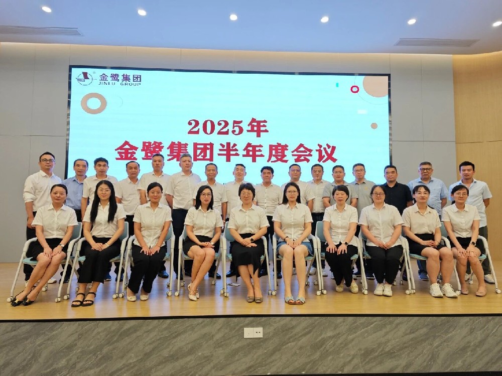 锚定目标 奋进新程|xk在线平台_XK体育(中国)
集团2025年半年度会议圆满召开