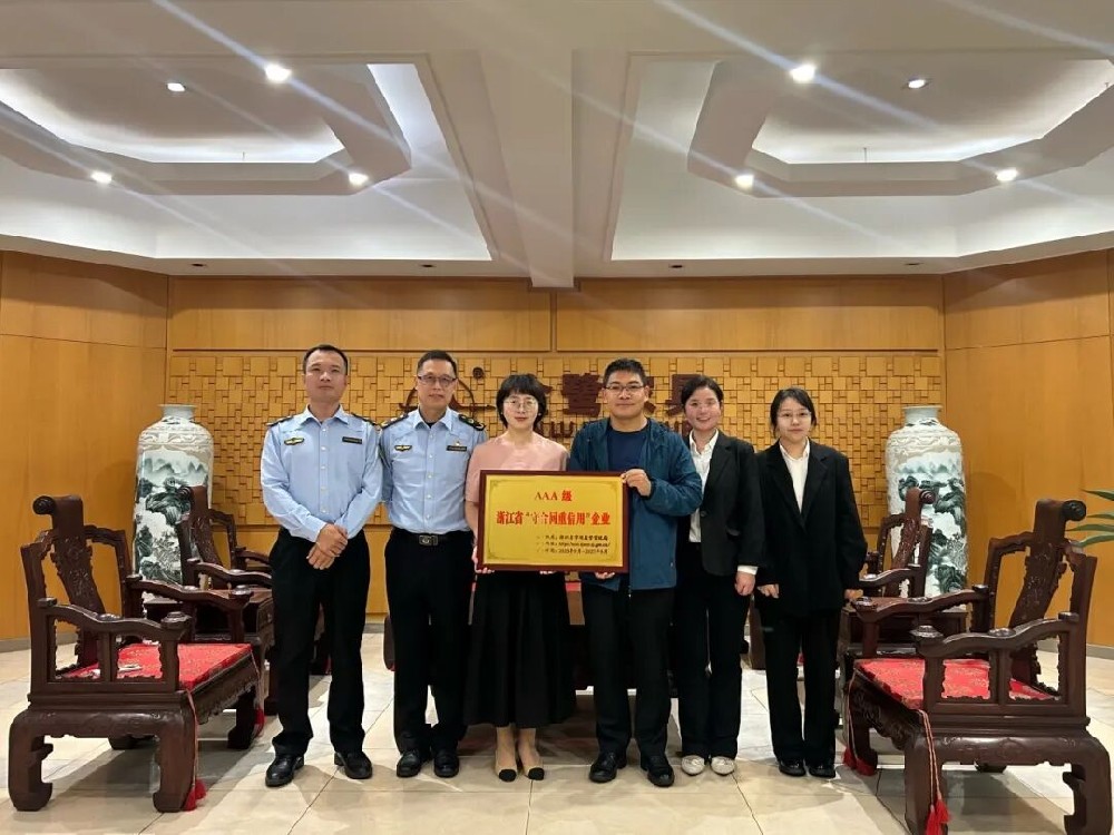 xk在线平台_XK体育(中国)
家具喜获AAA级“守合同重信用”企业荣誉称号