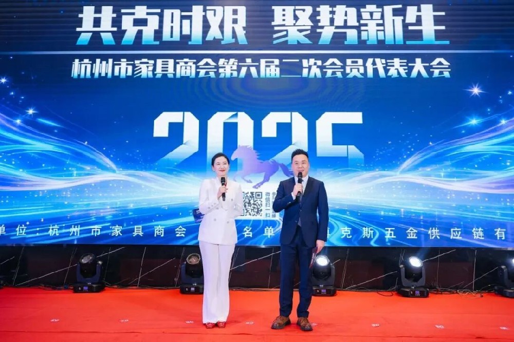 荣誉加冕启新程|xk在线平台_XK体育(中国)
家具荣获杭州家具商会多项荣誉称号