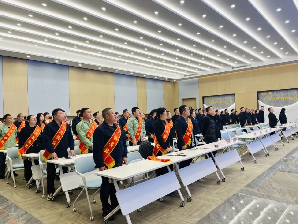 致敬奋斗者 聚力新征程｜xk在线平台_XK体育(中国)
集团召开2025年度表彰大会暨新年工作会议