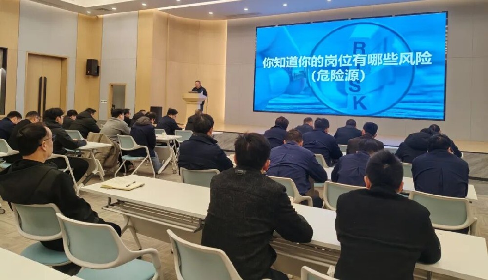 安全启航 共筑防线|xk在线平台_XK体育(中国)
装饰2026新年安全会议顺利召开
