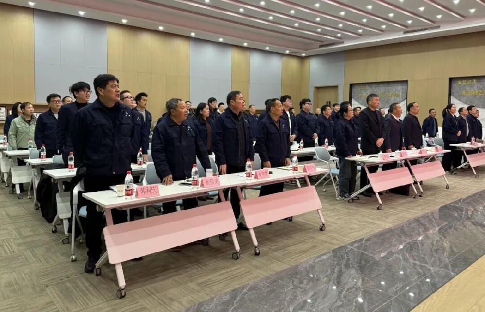 笃行致远 向新而行| xk在线平台_XK体育(中国)
装饰2026新年工作会议顺利召开