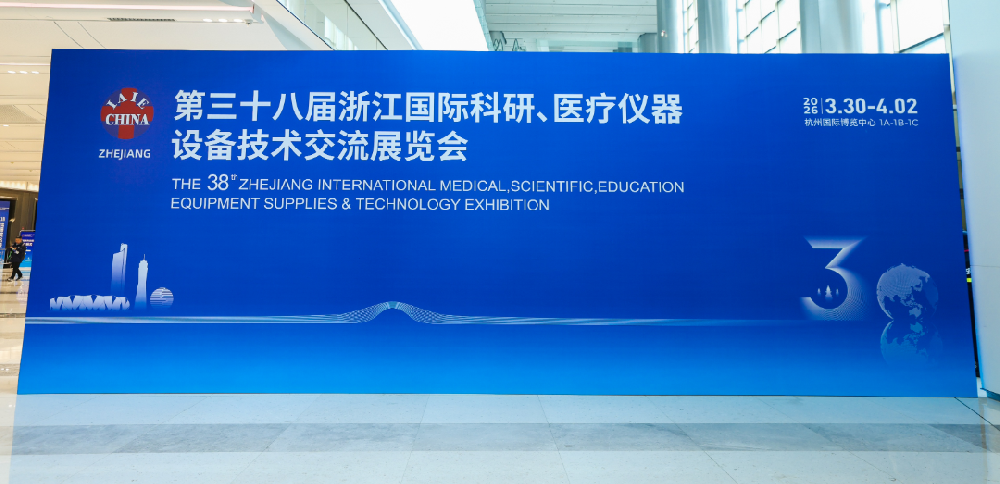 xk在线平台_XK体育(中国)
医疗亮相浙江国际医疗仪器展 智能护理设备获关注