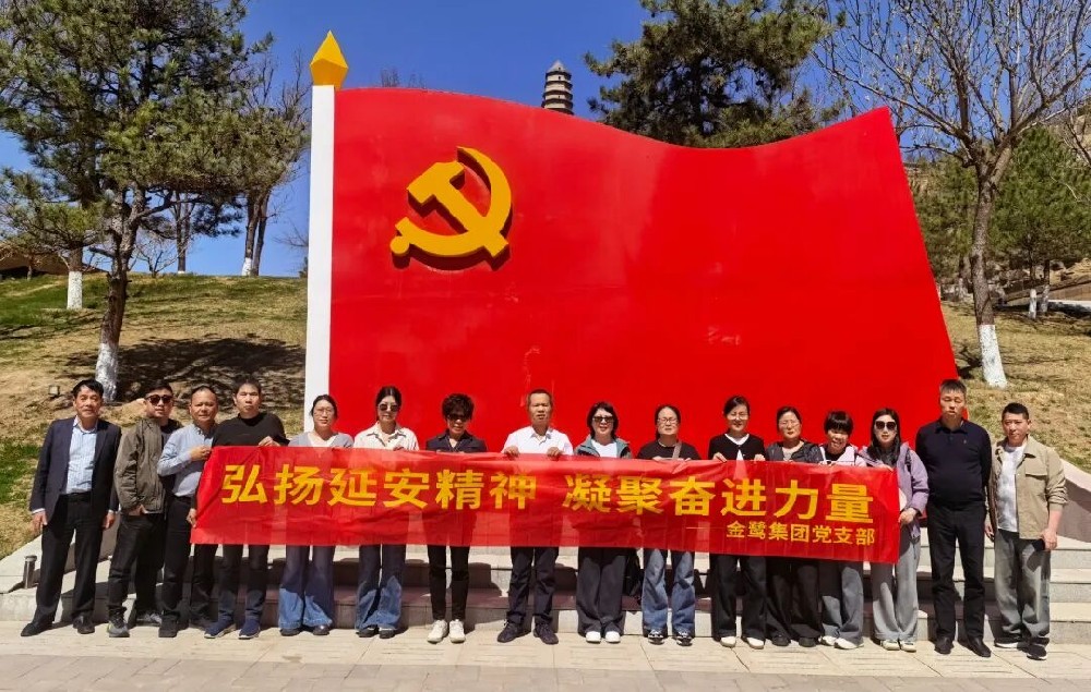赓续红色血脉 汲取奋进力量——xk在线平台_XK体育(中国)
集团党支部开展延安红色主题教育活动