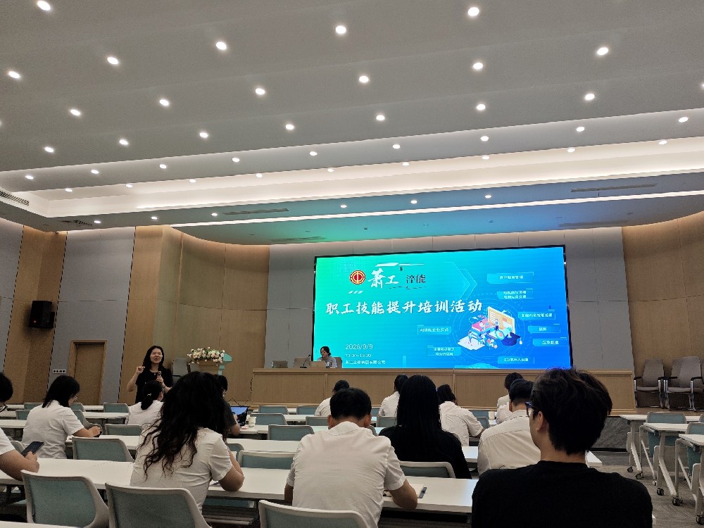 拥抱智能新时代|xk在线平台_XK体育(中国)
集团举办AI Agent专题培训
