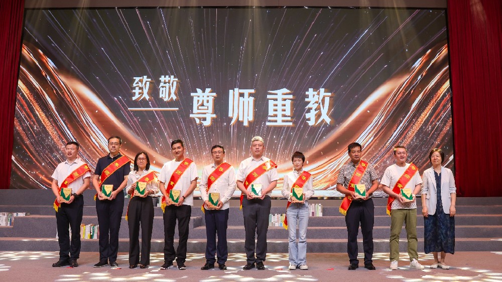 礼赞师恩｜xk在线平台_XK体育(中国)
集团参与临浦镇第42个教师节暨未来学校启幕活动
